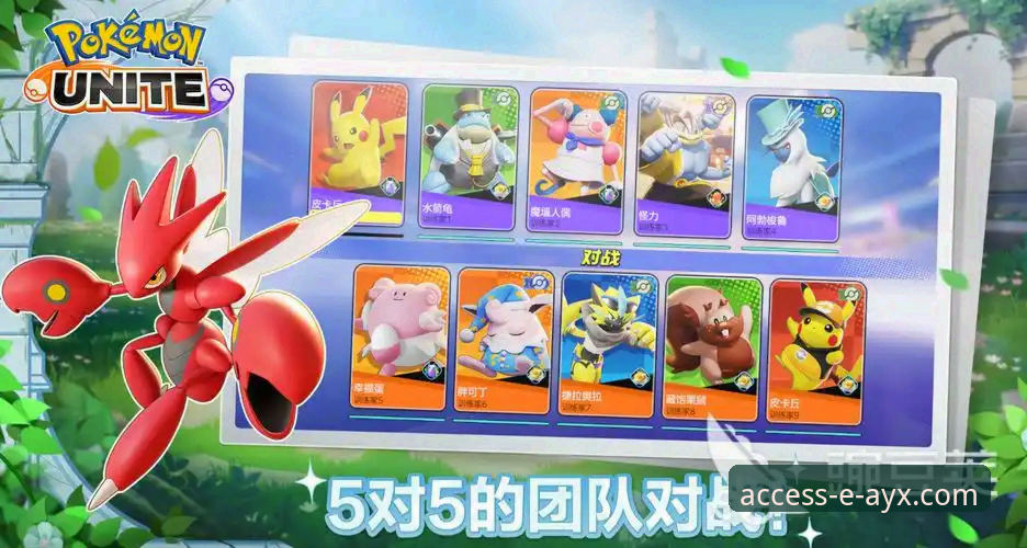 爱游戏体育平台：AYX与竞品比较安装教程详解